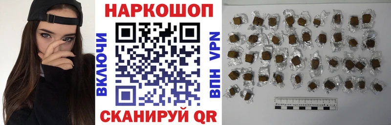 Как найти наркотики Кушва Марихуана  Галлюциногенные грибы  ГАШИШ  Меф мяу мяу 