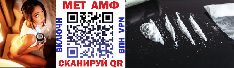 Амфетамин 97%  Кушва 