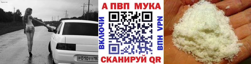 Alpha PVP СК КРИС  shop Telegram  Кушва 