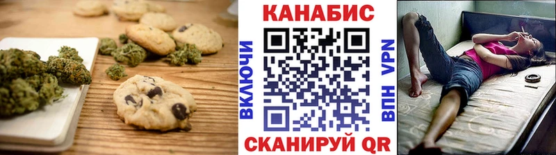 Cannafood марихуана  kraken tor  Кушва 