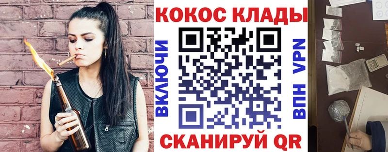 как найти   Кушва  kraken ONION  COCAIN Боливия 