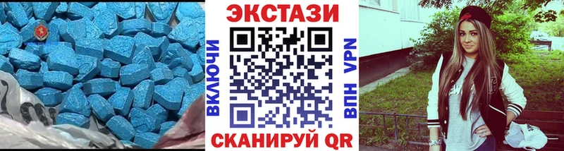 ЭКСТАЗИ mix  ссылка на мегу зеркало  Кушва  где найти наркотики 