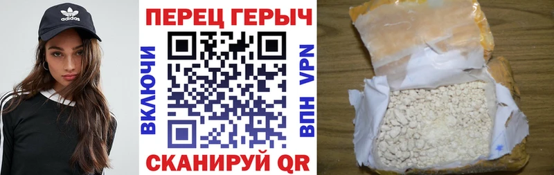ГЕРОИН афганец  hydra tor  Кушва 