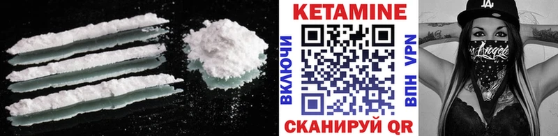 дарнет шоп  Кушва  Кетамин VHQ 