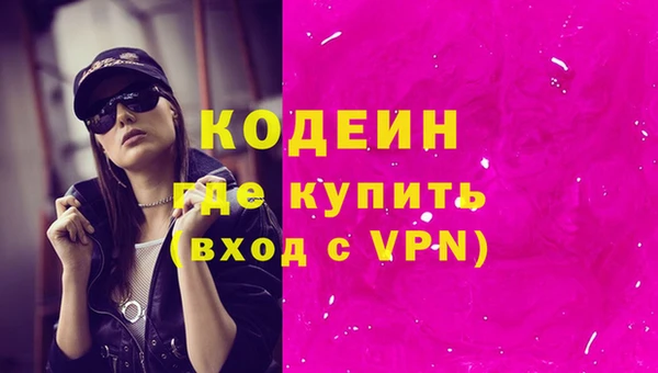 стаф Армянск