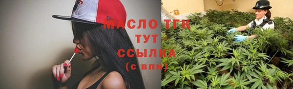 спайс Арсеньев