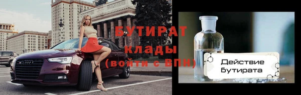 тгк Аркадак