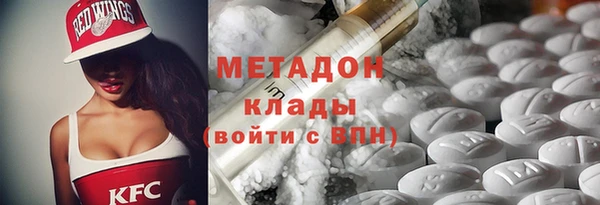 спайс Арсеньев