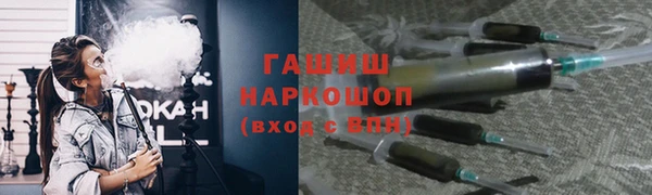 спайс Арсеньев