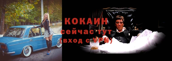 стаф Армянск