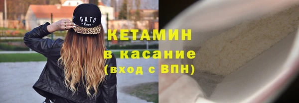 спайс Арсеньев