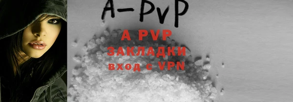 стаф Армянск