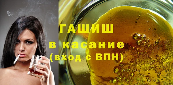 стаф Армянск