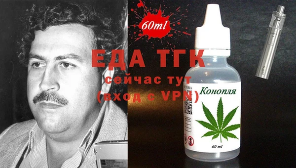 тгк Аркадак