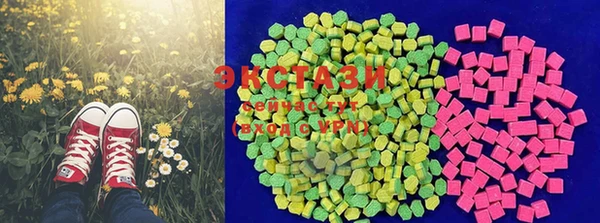 стаф Армянск