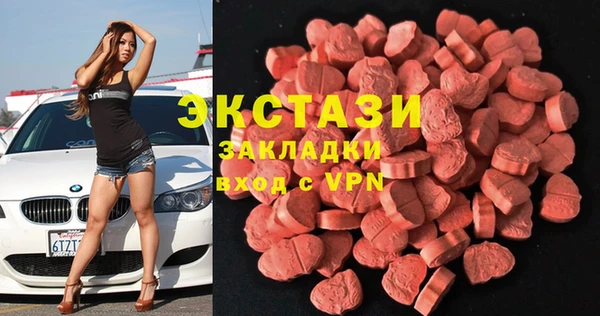 стаф Армянск