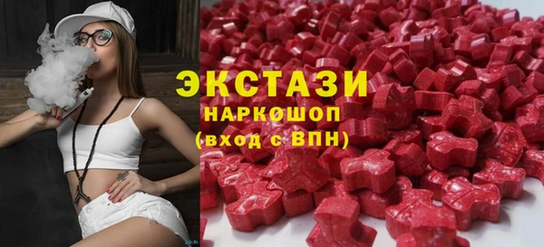 стаф Армянск