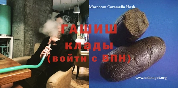 тгк Аркадак