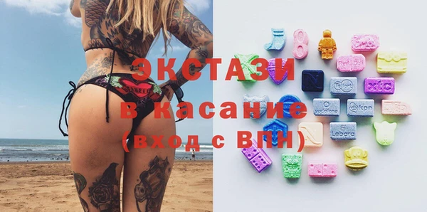 спайс Арсеньев