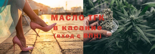 стаф Армянск