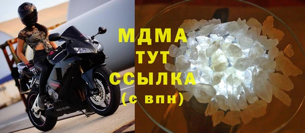 спайс Арсеньев