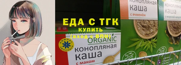 спайс Арсеньев