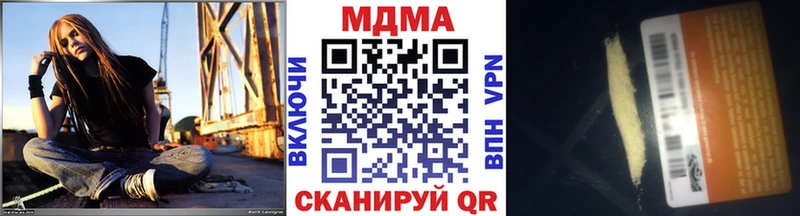 МДМА crystal Кушва