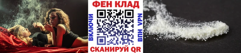 что такое   Кушва  Первитин мет 
