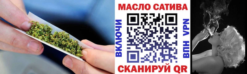 наркота  hydra маркетплейс  ТГК THC oil  Кушва 